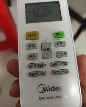 沛县空调遥控器打不开
