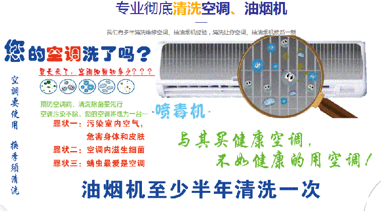 沛县空调维修售后服务中心电话在哪里找